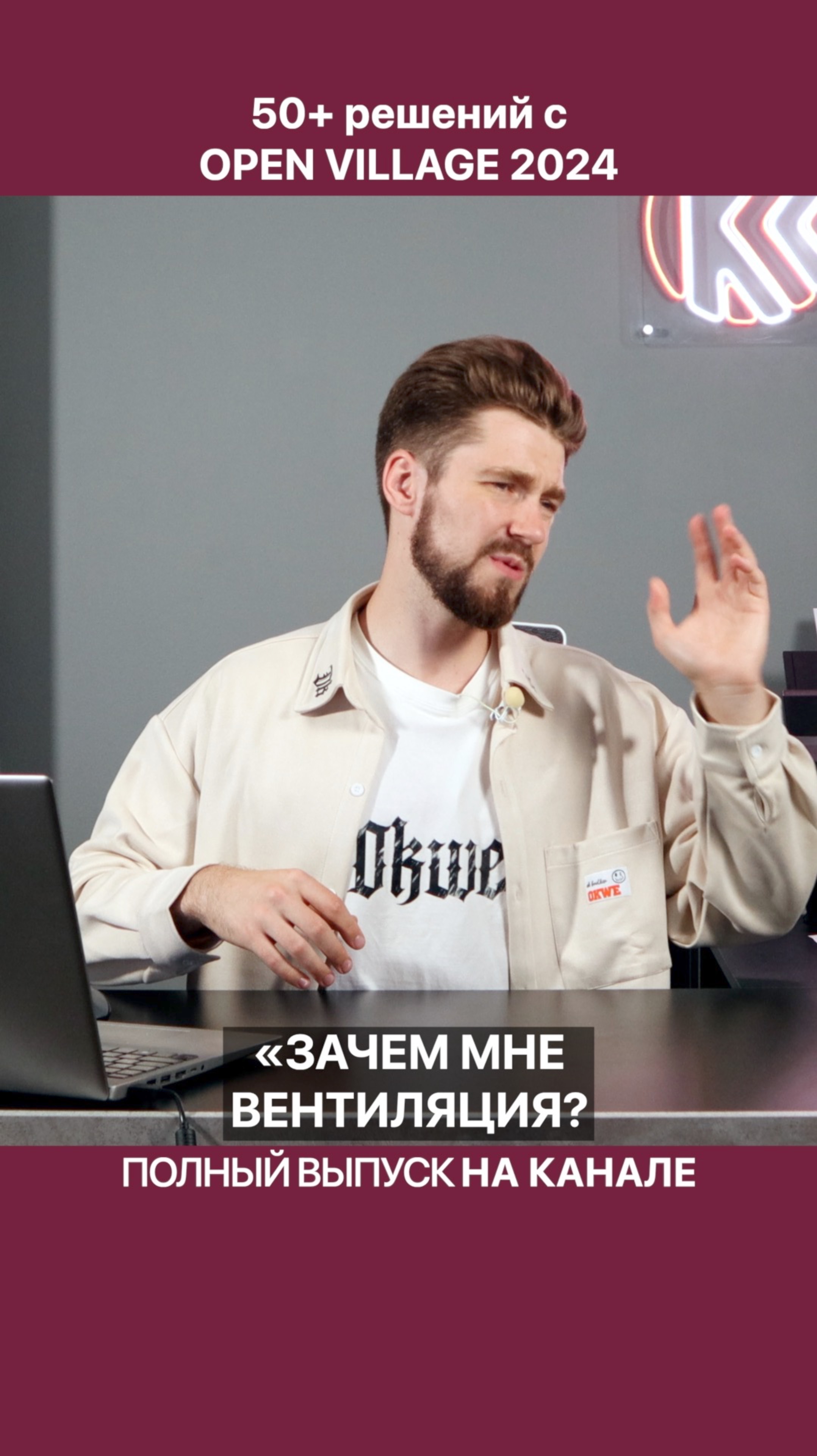 Вот для чего НУЖНА ВЕНТИЛЯЦИЯ в загородном доме! смотреть онлайн