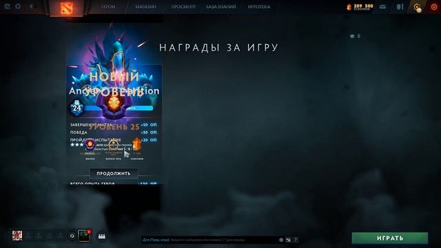 25 level Ancient Apparition WOW! 25 уровень на Аппарате! смотреть онлайн