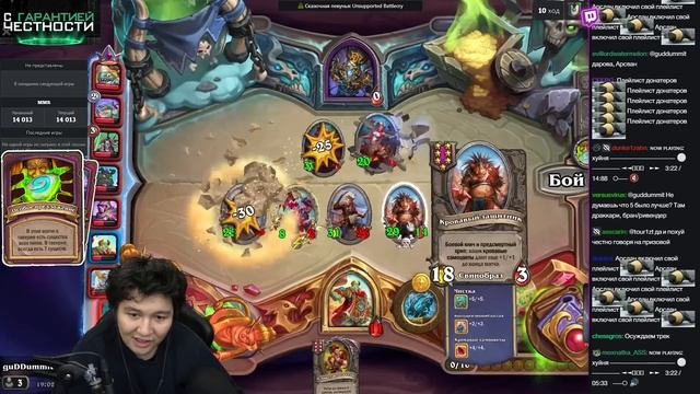 НОВАЯ ИМБА АНОМАЛИЯ! ЕСТЬ ВСЕ ТИПЫ СУЩЕСТВ! /Guddumpog Hearthstone Guddummit смотреть онлайн