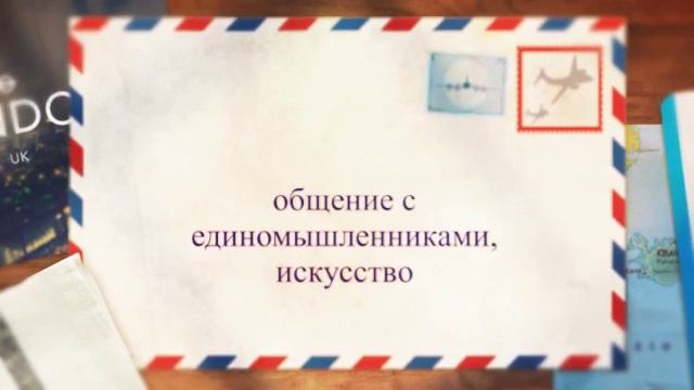 Где взять вдохновение смотреть онлайн