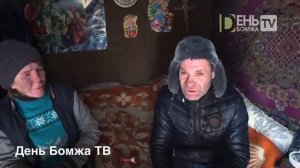 Евгения Викторовна бросает пить. день бомжа тв