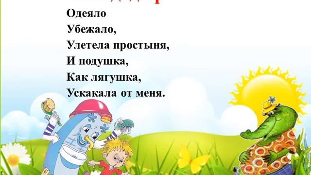 Медиакалейдоскоп "Радость приносит любимая книга" смотреть онлайн