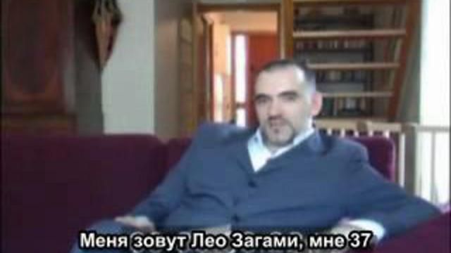 Массонская ложа (типа бывший член) смотреть онлайн