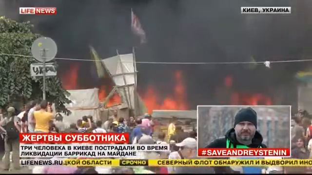 УКРАИНА НОВОСТИ СЕГОДНЯ БЕСПОРЯДКИ И ДРАКИ НА МАЙДАНЕ 2014 КЛИЧКО КИЕВ смотреть онлайн