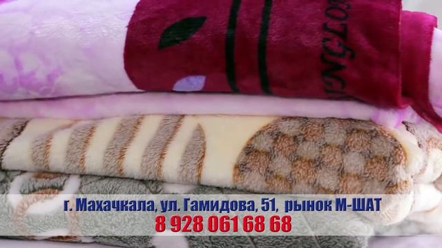 Люкс Юг Махачкала Дагестан Ткани в Дагестане смотреть онлайн