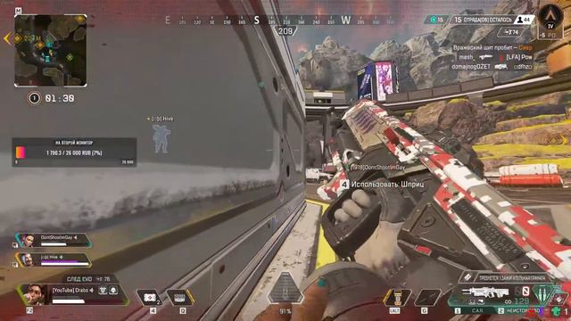 Apex Legends ! Новое Обновление !!Новый режим! смотреть онлайн