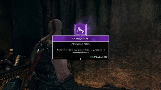 Прохождение God of War НА ПК ➤ Часть 3 "Гном Брок и Полыхающий огнём тролль Бренна Дейди" [4К] смотреть онлайн