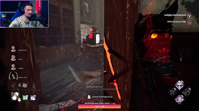 Тотемный Билд в 2022 году ?? Призрак Dead by Daylight смотреть онлайн