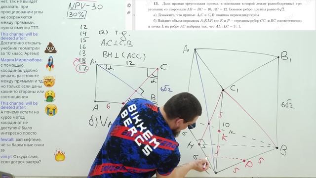 Разбор СЛИВА досрочного ЕГЭ 2023 по профильной математике. Что будет на основной волне? смотреть онлайн
