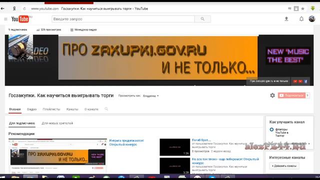 Пару слов после заседания ФАС смотреть онлайн