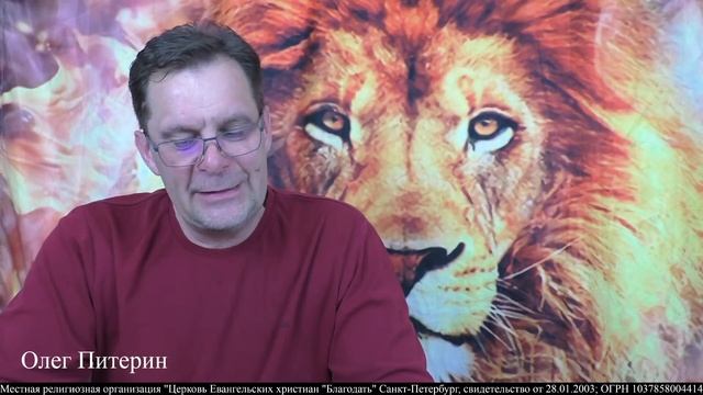 25.04.2023. 3 Иоанна. Быть соучастником истине. Олег Питерин. смотреть онлайн