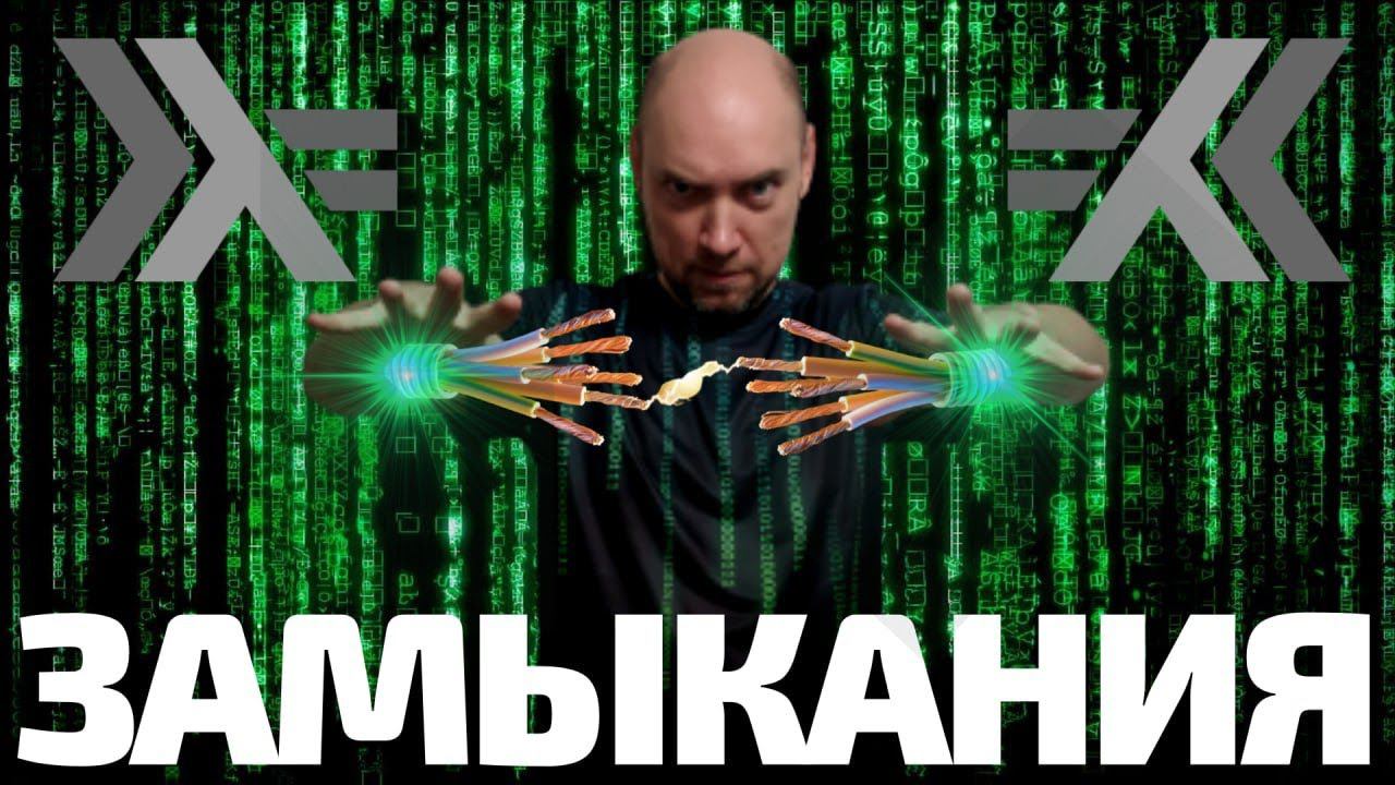 Как устроены замыкания в языке Haskell? Душкин объяснит смотреть онлайн