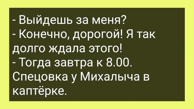 Стеснительная Женщина на Приеме у Гинеколога! Подборка Смешных Жизненных Анекдотов! Позитив! смотреть онлайн