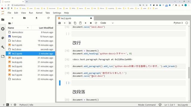 【Python python-docx超基礎】Lecture3：文字揃えと改行の指定 смотреть онлайн