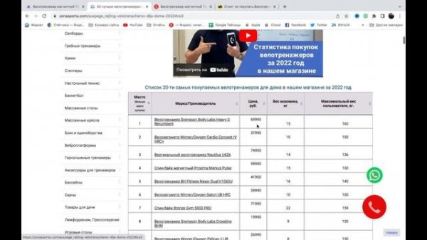 Велотренажер магнитный Torneo Raceter B-532BL отзывы и обзор репутации в интернете