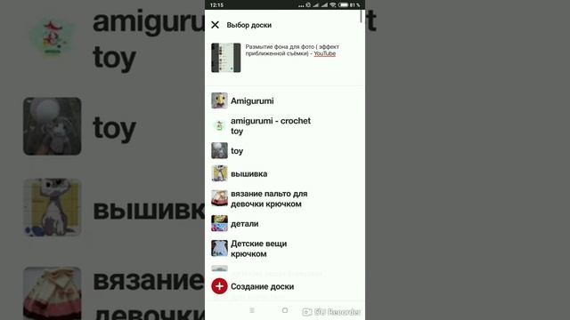 Как добавить видео на Пинтерест смотреть онлайн