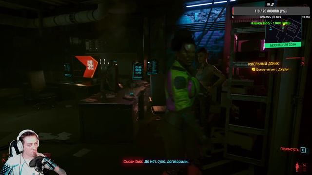 #5-1 | Стрим-неждан. С Днём Рождения меня! ► Cyberpunk 2077 смотреть онлайн