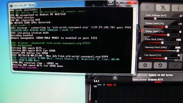 Power Color Rx560 на 4 Гб в майнинге на Эфире, Монеро, Эфир Зеро и Зикэш. Тест видеокарты Ред Драго смотреть онлайн