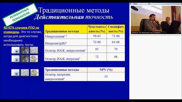 Подтекание околоплодных вод Как определить смотреть онлайн