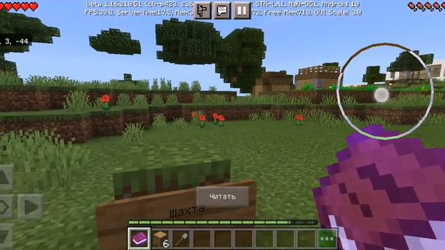 Играем в Майинкрафт|Хотите Продолжение пишите в коментах. В описании Есть мой Бро. смотреть онлайн