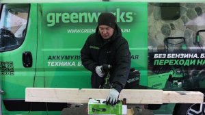 Реноватор аккумуляторный Greenworks G24MT, 24V (арт 3400307)