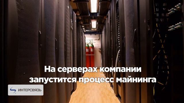 Майнинг в каждый дом смотреть онлайн
