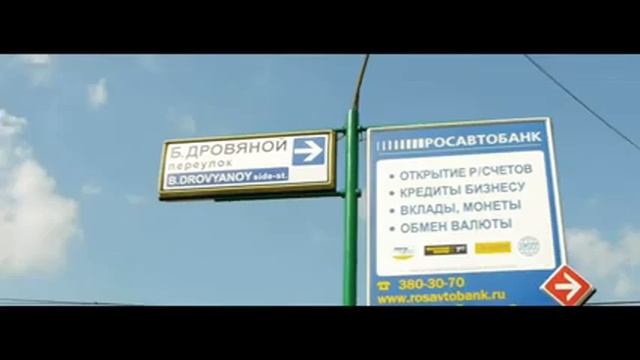 Как пройти к офису (м.Таганская) смотреть онлайн