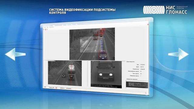 Toll collect смотреть онлайн
