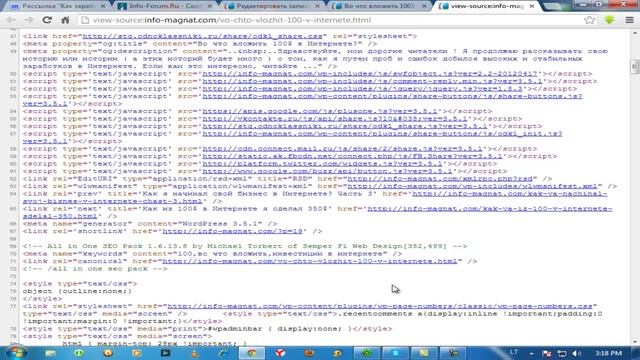 Мастер WordPress urok 13 optimizaciya wordpress смотреть онлайн