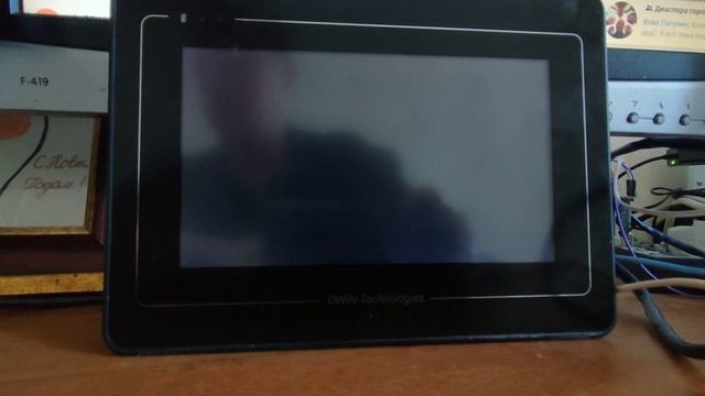 DWIN Codesys HMI 7''