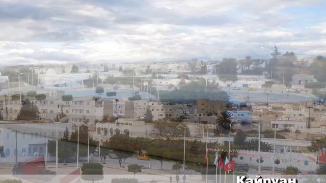 Путешествие по Тунису смотреть онлайн