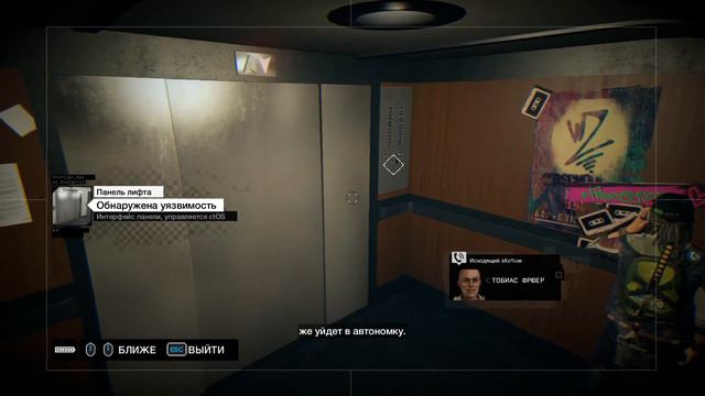 ★ПОЗНАКОМИЛИСЬ С ДРУГОМ ЮДЖИНОМ И ВОСПОЛЬЗОВАЛИСЬ ИМ ПО ПОЛНОЙ ★ - WATCH DOGS [#37] смотреть онлайн