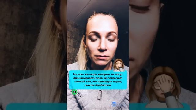 Про Боллбастинг и какашки 💩 | Любит ли Бог музыку кантри, поп и рок?😇 смотреть онлайн