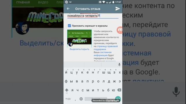 Как заблокировать пользователя ютуб смотреть онлайн