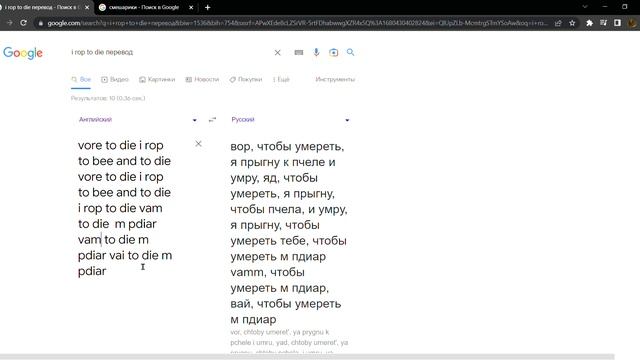 Я написал текст смешариков на английском языке и увидел это ... смотреть онлайн