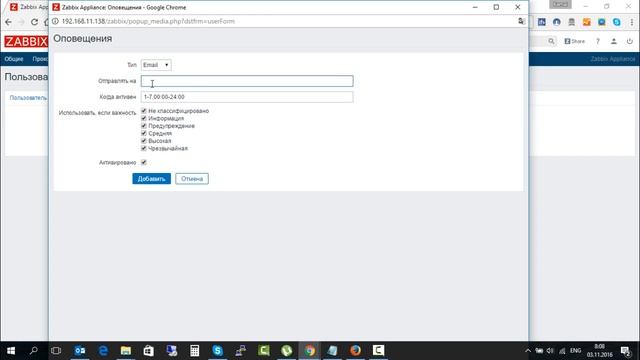 Zabbix3 2 Настройка карта сетей смотреть онлайн