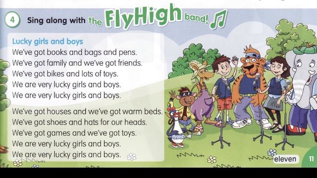 Fly High 3. Сторінка 11. Lucky girls and boys смотреть онлайн