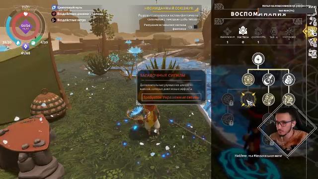 Wildmender с Громзом ? Кооперативный выживач - Прохождение (3 серия) смотреть онлайн