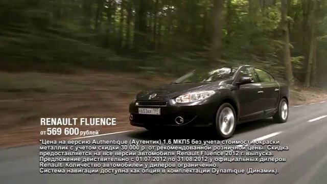 Renault GPS 15 July 16x9 смотреть онлайн