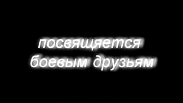 Афганистан 1986-1988 гг.(часть 1) смотреть онлайн