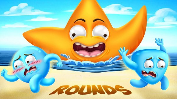 МЫ ВСЕГДА ЗНАЛИ, ЧТО ДИЗОФФ У НАС ЗВЕЗДА.. НО ЧТО БЫ ТАКАЯ МОЩНАЯ :D УГАРНАЯ БИТВА КОЛОБКОВ В Rounds