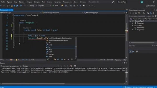Простые задачки на языке программирования C#