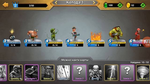 Castle Crush (1) серия обзор игры смотреть онлайн