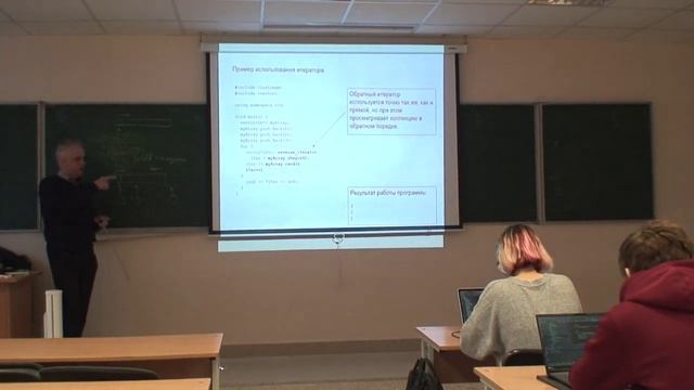 15 - STL and Heap data structure implementation in C++ (live) смотреть онлайн