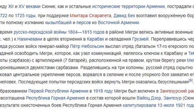 Банан любимый фрукт армян и они растут почему-то в Мехри смотреть онлайн