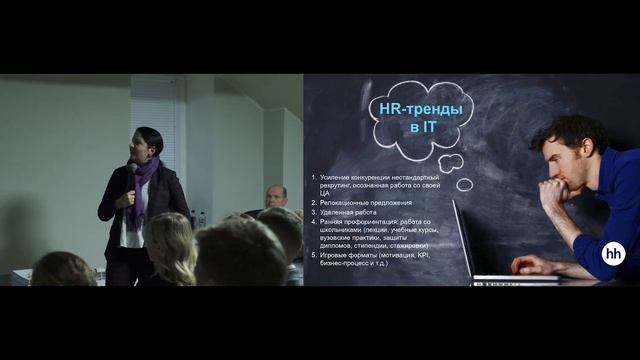 Обзор ситуации на рынке труда IT в Тверской области: портрет кандидата, Ирина Котусенко смотреть онлайн