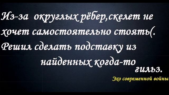 Сувенир из гильз №3 смотреть онлайн