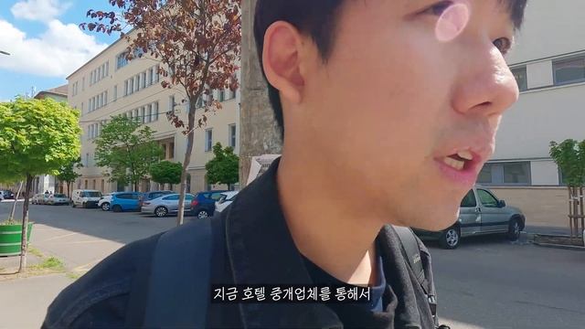 헝가리 ?? 9시간 버스타고 호스텔에서 코골이로 하루 날린 이야기(1) смотреть онлайн