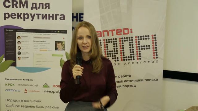 HR-Breakfast 2.0. Екатерина Фирсова - Как искать Sales Managers по всему миру из московского офиса смотреть онлайн