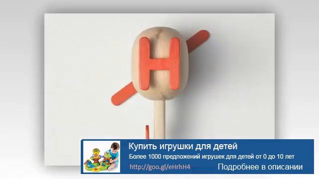 Альф купить мягкая игрушка смотреть онлайн